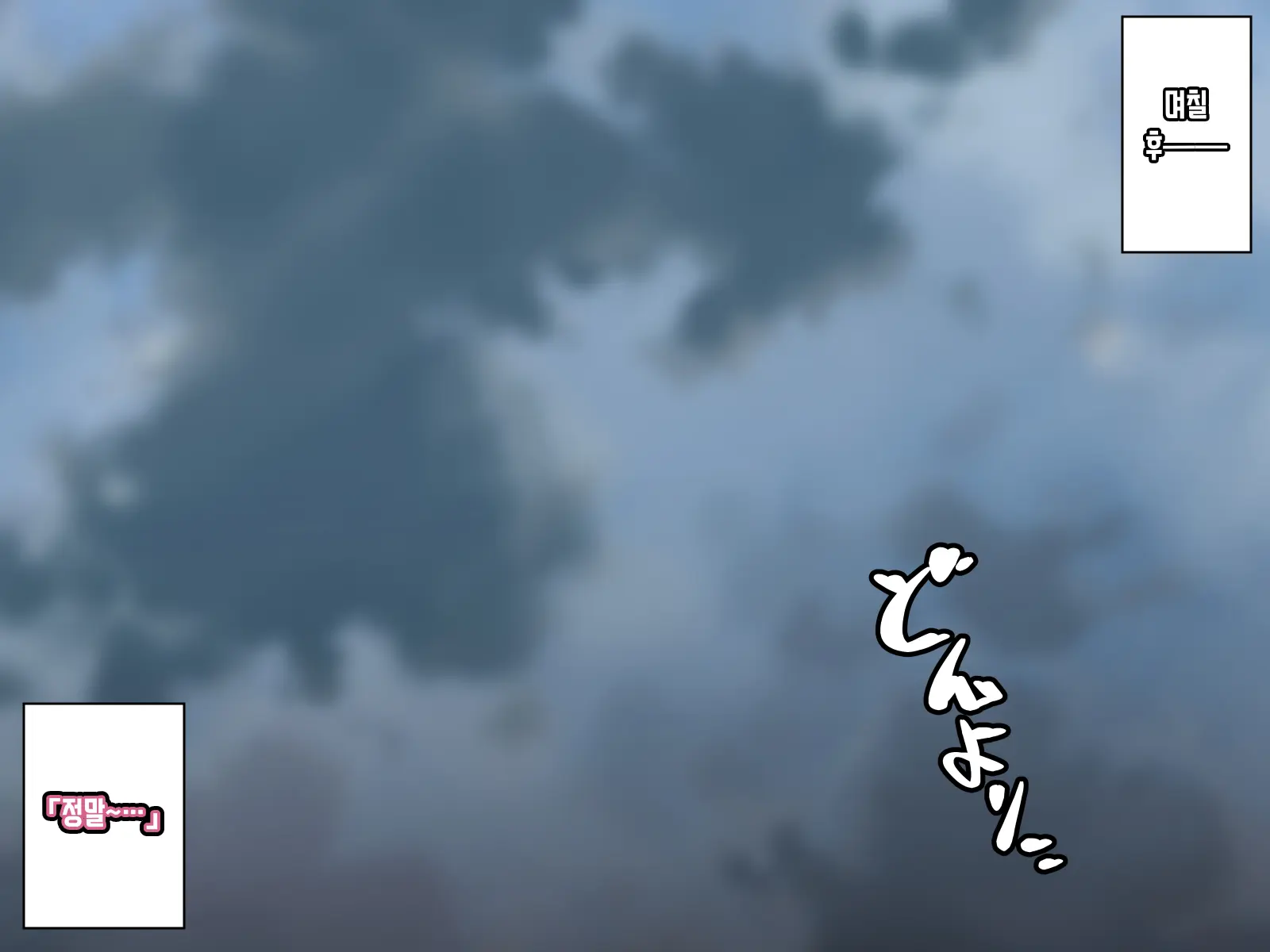 Saimin Kyoudan Ni Ubawareru Oyako-Hen ~Taisetsu Na Tsuma To Musume Ga Kyouso-Sama Ni Yararemakuru Ohanashi~